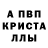 Метамфетамин винт Frosty __