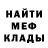 Первитин пудра An Qwer