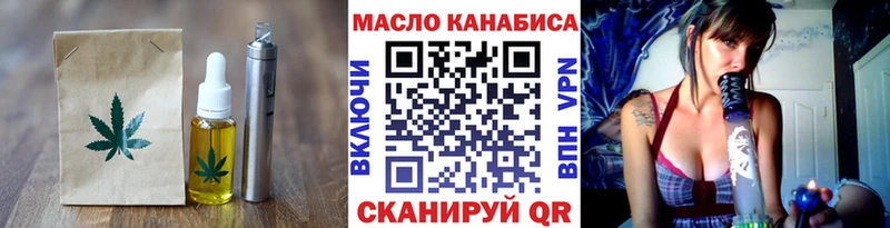 Еда ТГК конопля Руза