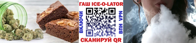площадка как зайти Руза Печенье с ТГК конопля blacksprut онион