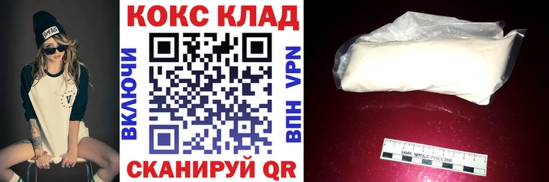 Кокаин 99%  Руза 