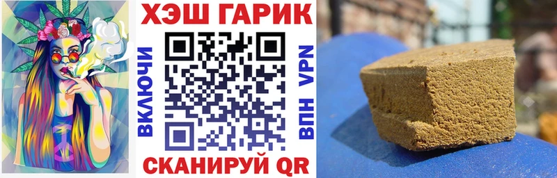 ГАШ индика сатива площадка как зайти Руза продажа наркотиков