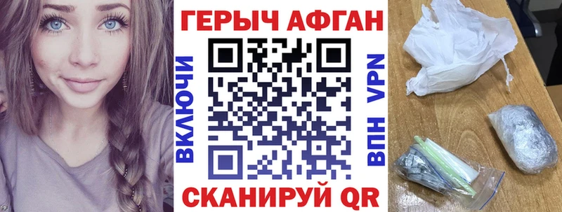 Героин белый  omg рабочий сайт  Руза 