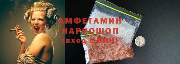 спайс Абдулино