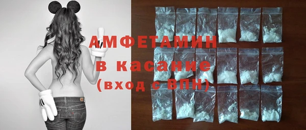 спайс Абдулино