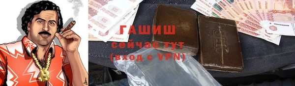 эйфоретик Абаза