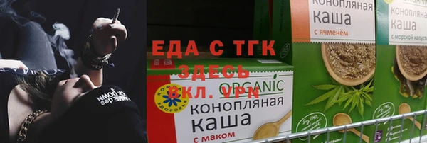 спайс Абдулино