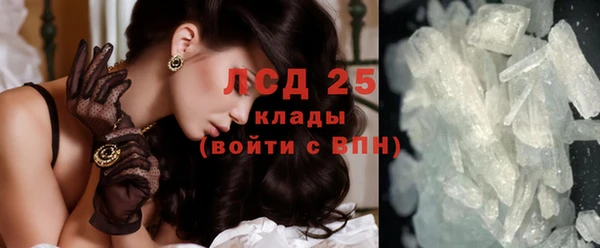 спайс Абдулино