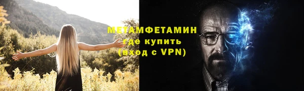 эйфоретик Абаза