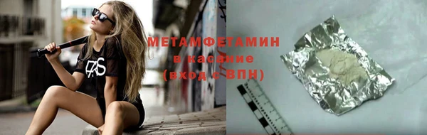 эйфоретик Абаза