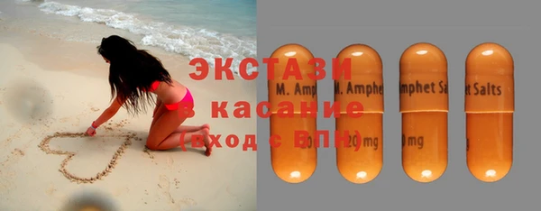 эйфоретик Абаза