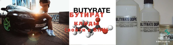 эйфоретик Абаза