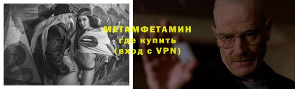 эйфоретик Абаза