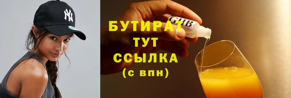 спайс Абдулино