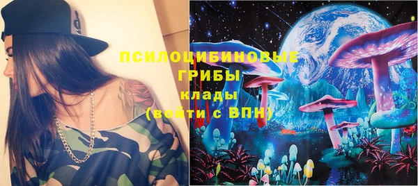 спайс Абдулино