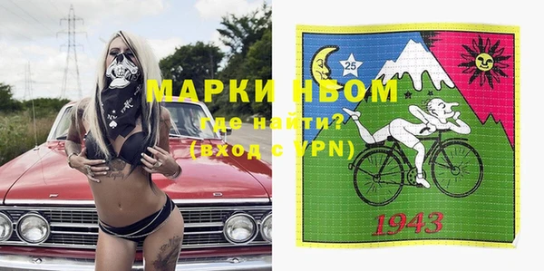 спайс Абдулино