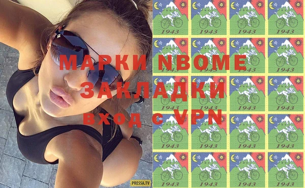 спайс Абдулино