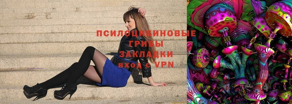 спайс Абдулино