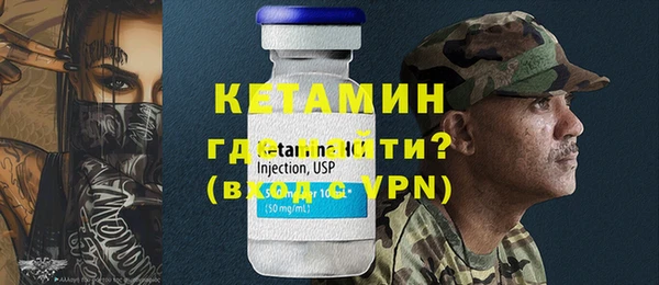 спайс Абдулино