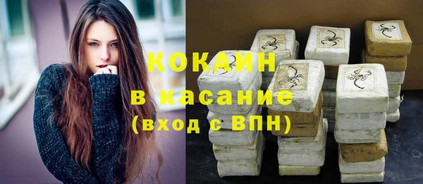 эйфоретик Абаза