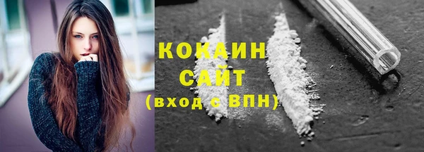 спайс Абдулино