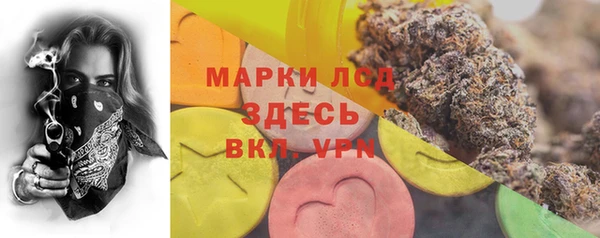эйфоретик Абаза