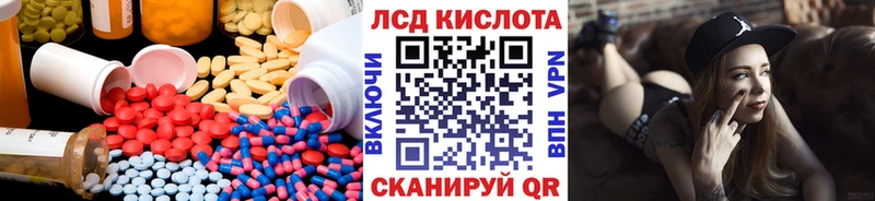 наркота  Руза  LSD-25 экстази кислота 