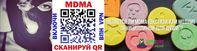 МДМА молли  Руза 