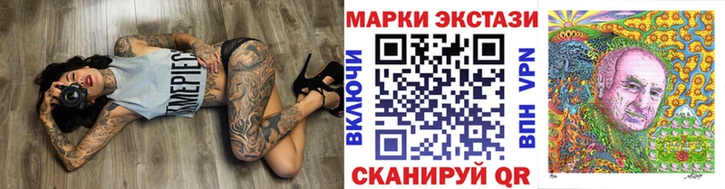 где найти   площадка формула  Наркотические марки 1,5мг  Руза 